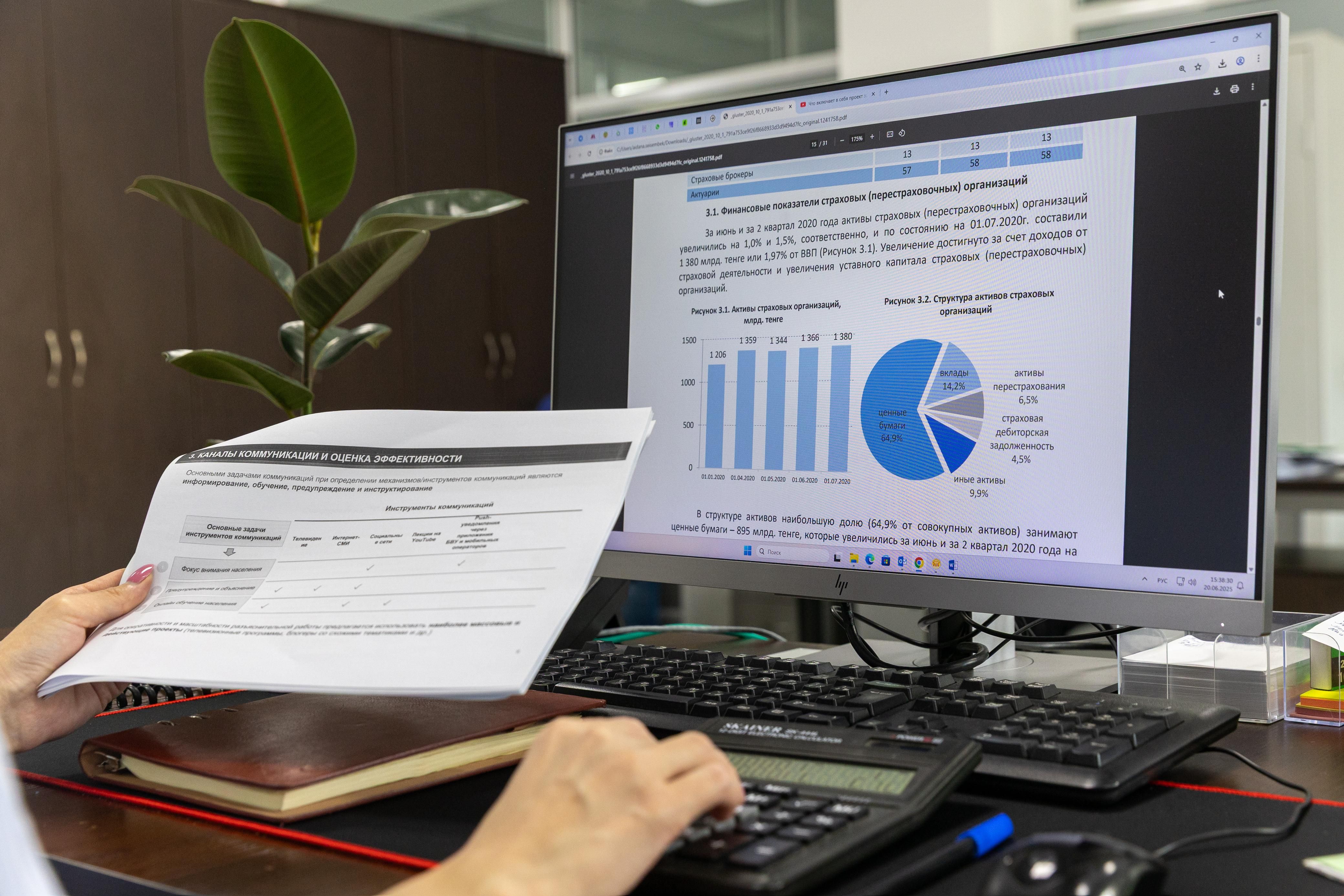Feasibility study article.